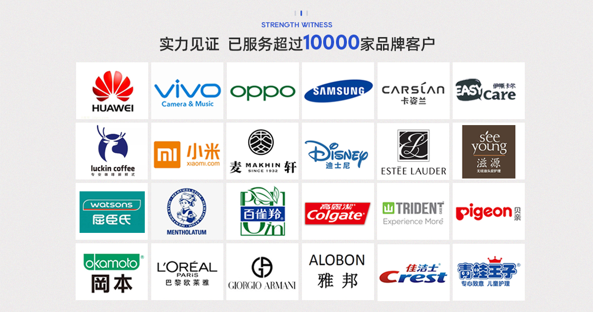 万彩网合作商