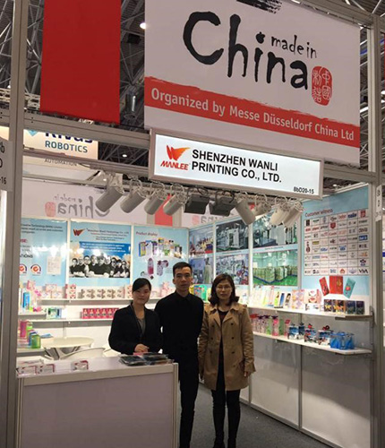 万彩网受邀参加德国杜塞尔多夫国际包装展INTERPACK