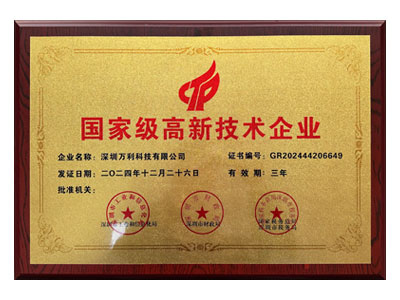 万彩网