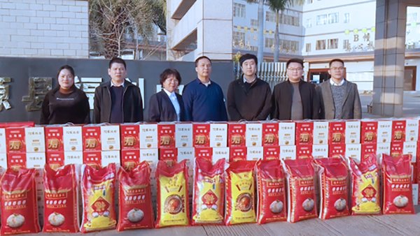 万彩网集团新年慰问活动