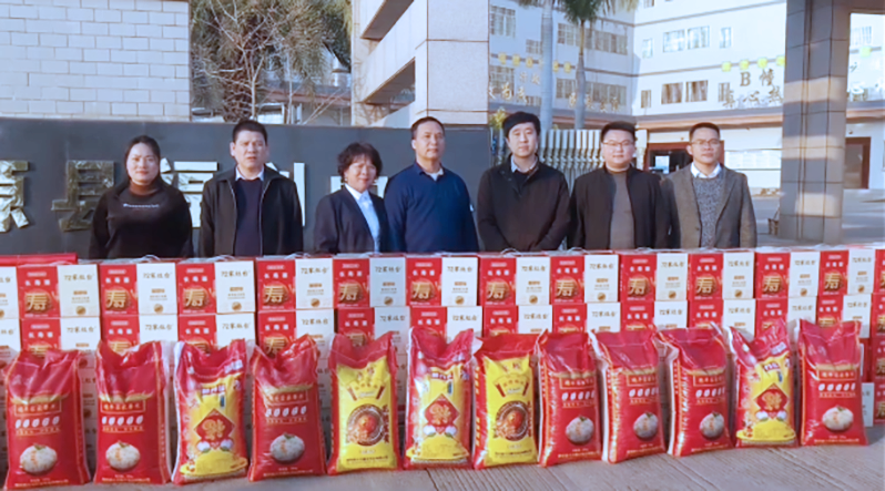万彩网集团新年慰问活动