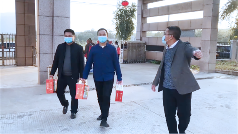 万彩网集团新年慰问活动