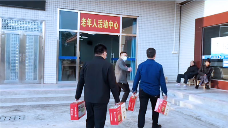 万彩网集团新年慰问活动