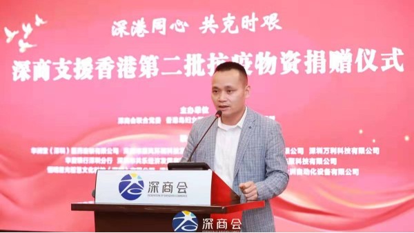 【战疫有我 共克时艰】万彩网援港物资顺利启运