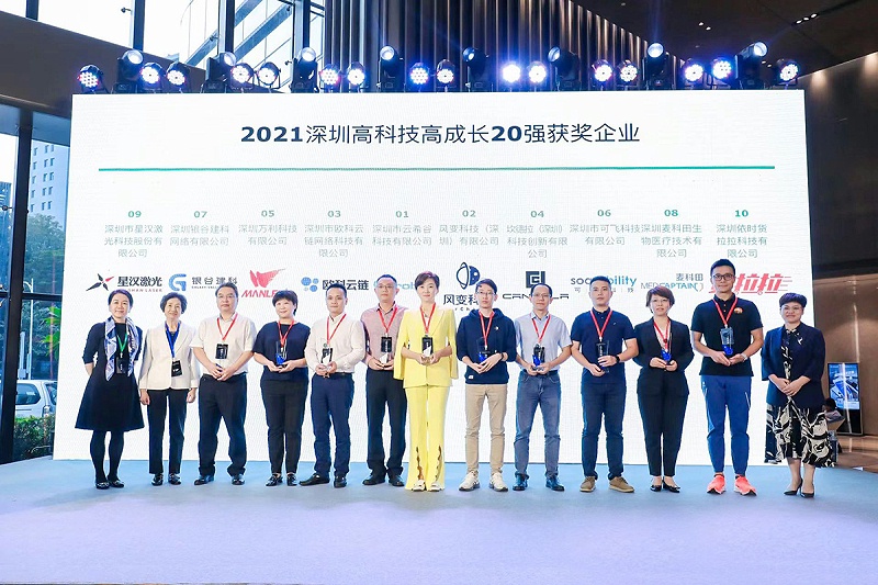 深圳万彩网2