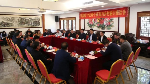 万彩网随东源县“十企帮十镇”示范行动精准对口帮扶