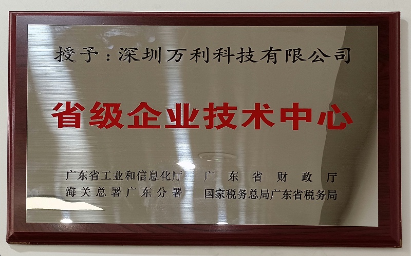 深圳万彩网